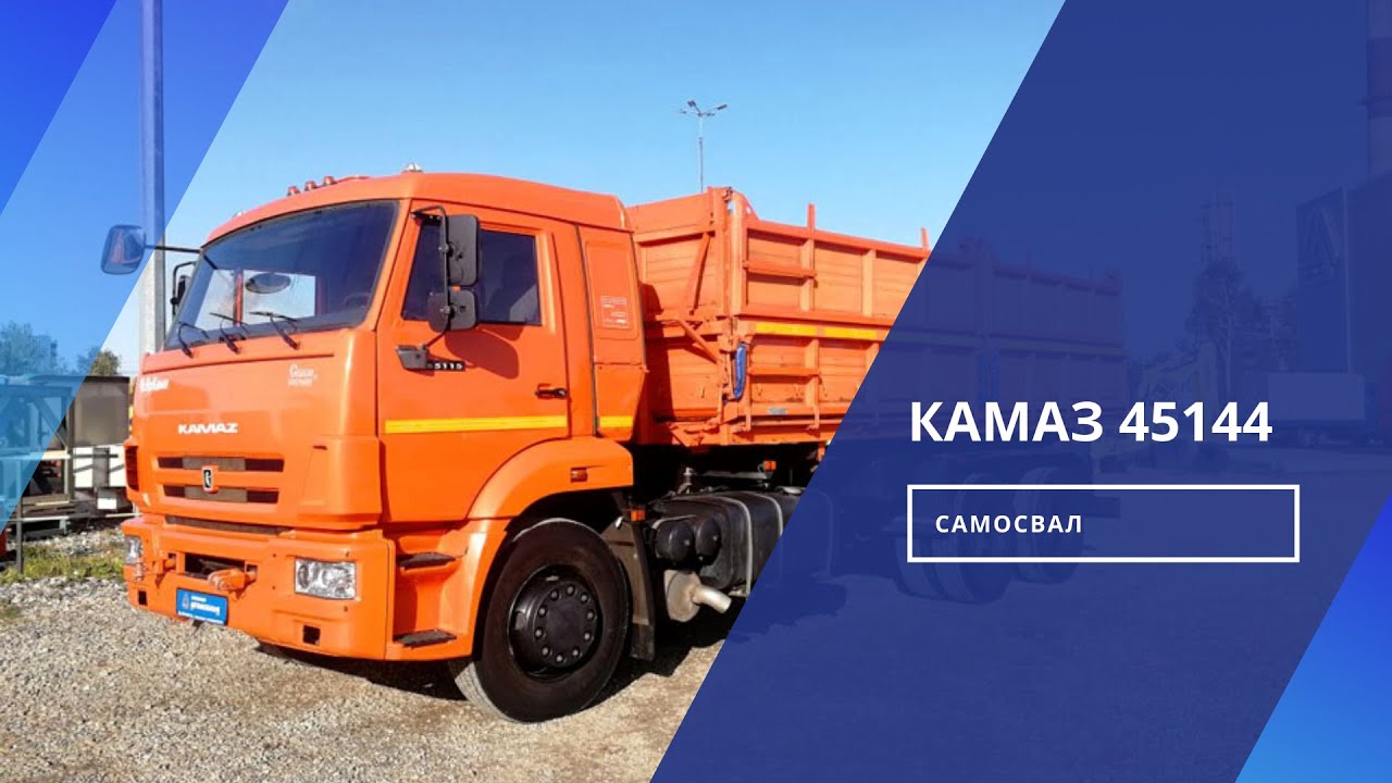 Камаз 45144 n3
