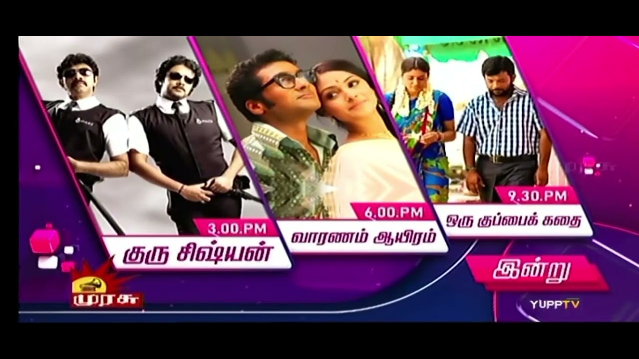 Today Movies In Murasu Tv part 2 YouTube today-movies-in-murasu-tv-part-2-youtube