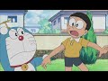 【國語】新哆啦A夢 第253話｜Muse闔家歡 動畫 免費看