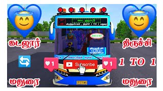 TNSTC BUS LIVERY / கடலூர் 🔄 மதுரை / DOWNLOAD NOW / BUS SIMULATOR INDONESIA / TNSR