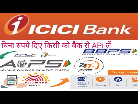 icici Bank ki Direct Api