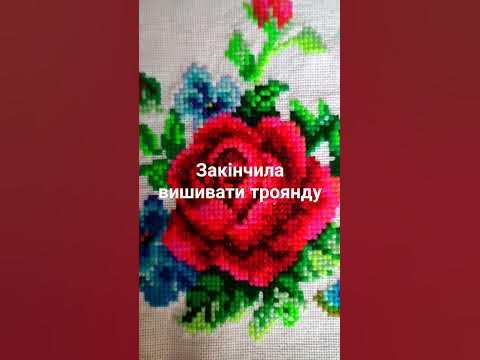 Міні картина"Троянда"Вже закінчила вишивати. - YouTube