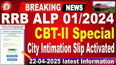 RRB ALP CBT 2 City intimation Link provided for all by SRINIVASMech