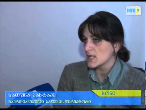 საბავშვო ბაღის აღმზრდელები