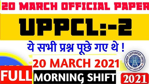 Uppcl tg2 20 march 2021 1st official paper ||Uppcl tg2 Electrician paper 2021|| Uppcl 20 march paper
