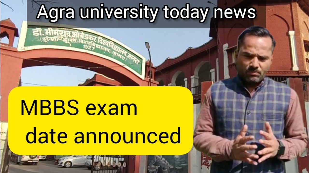 agra university latest news | medical exam date announced  | dbrau latest news | mbbs exam date