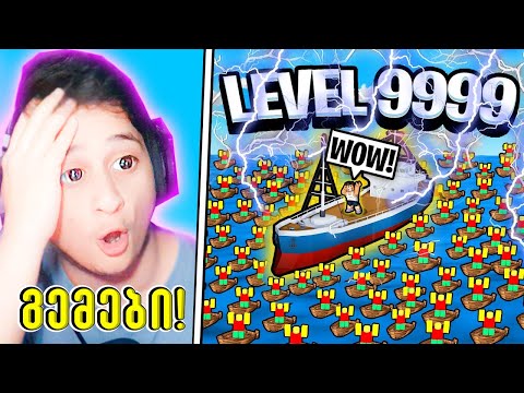 უმაგრესი გემები მყავს! Noob Army Tycoon Roblox - Ubralod Noobi