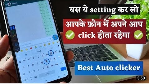 Best Auto Clicker For Android Automatic Tap || Android Automatic Click || Best Tips And Tricks 2022