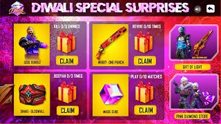 DIWALI SPECIAL SURPRISE FREE REWARDS | FREE FIRE NEW EVENT|DIWALI EVENT FREE FIRE 2022|FF NEW EVENT