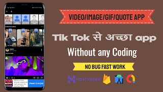 How to create Video Status /Image/Gif/Quote App Better than TikTok app without coding in Hindi screenshot 1