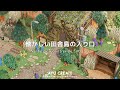 【あつ森】新シリーズスタート!懐かしい田舎島の入り口|ノスタルジックな島作り|Nostalgic Countryside Entrance 【島クリエイト】