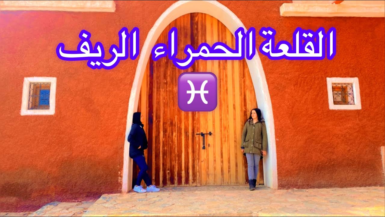 ناح أَرْفوسِنَا ذَازْكْوَاخْثْ+ دشا نَا يْثْ بُوسَتْةَ ً ذِيَازِيذِينْ ...