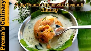Tomato Upma, Spicy Tomato Rava Upma with Coconut Chutney, Indian Breakfast recipes