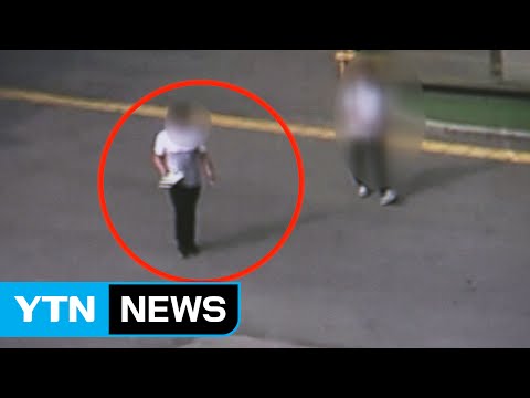[Exclusive] Man Caught Filming Illicit Videos While Posing as Staff... Students Took Him Down / Y...