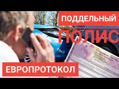 Тинькофф осаго европротокол