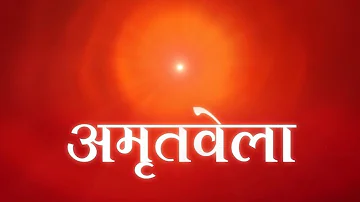 LIVE 🔴 : "मधुबन - अमृतवेला योग" 🔴 | Brahma Kumaris | "Om Shanti Channel" | Amritvela Yogl"