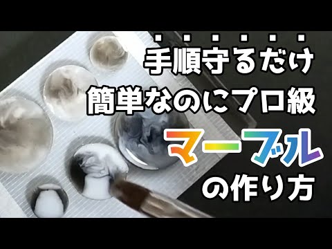 Resin] You can create high-quality marble! - YouTube
