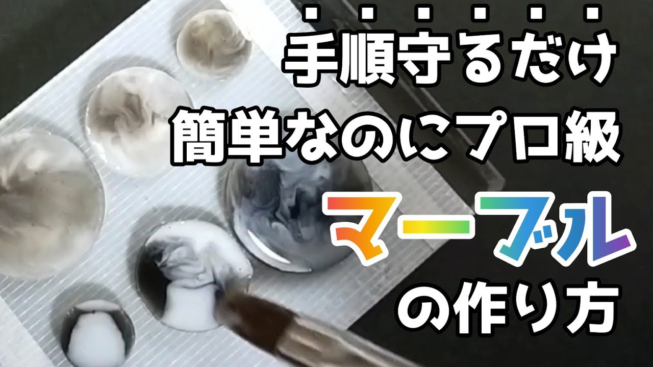 Resin] You can create high-quality marble! - YouTube