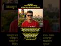 #unfrezzmyaccount #shortsviral #viral #shortvideos #sad #viralvideos #foryou #shorts