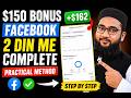 💸 Facebook Ka $150 Bonus Sirf 2 Din Me Complete! 😱🔥Step By Step Practical Method