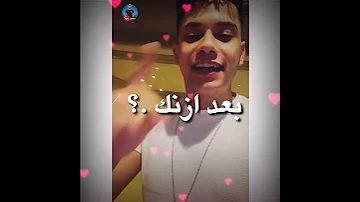 امين خطاب ولايف جديد رايحة فين استنى شوية من مهرجان لسه منزلش 2021 