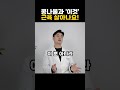 콩나물 먹을 때 '이것' 넣으면 보약 됩니다! 혈관 청소하고 기력 보충하는 최고의 음식 🍖'이 질환' 있는 분들은 섭취에 꼭 주의하세요 ⚠️