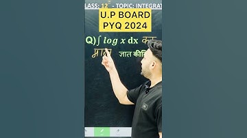 #U.PBoard PYQ 2024  || Integration Chapter 7 Class 12 Board Exam 2025 NCERT