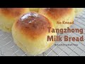 No Knead Tangzhong Hokkaido Milk Bread | #stayhome#withme! (EP174)