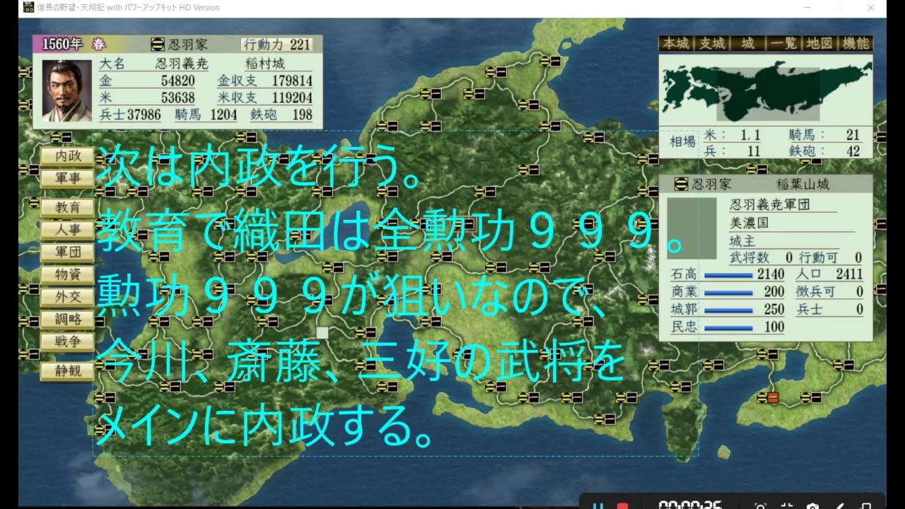 天翔記改造プレイ その8 Youtube 天翔記改造プレイ その8 Youtube
