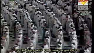 011 Surah Hud sudais shuraim makkah english