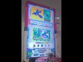 【Pokémon Ga-Olé R3】拉帝歐斯?虚吾伊德?蓋歐卡?跟机器说要回了就给大师球?Tell Machine last game and it will throw Masterball?!
