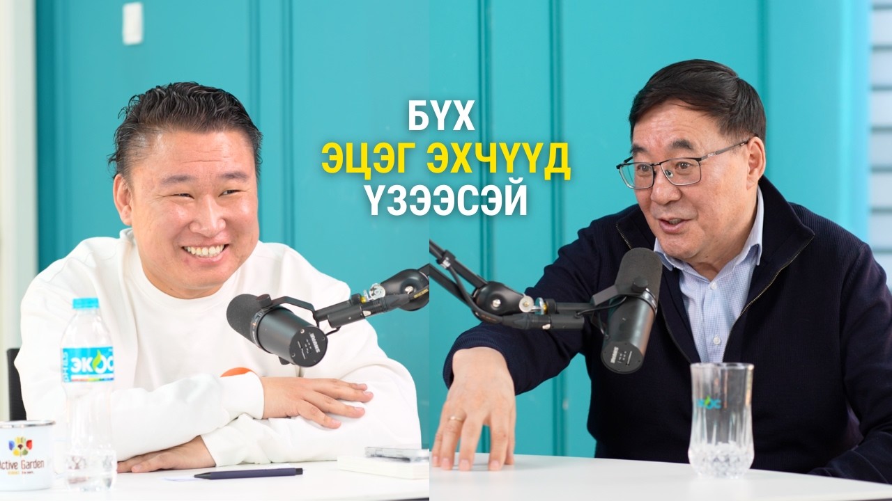 УИХ гишүүн Ж. Галбадрах: Боловсролын шинэтгэл нэгж сургуулийн шинэтгэлээс эхэлнэ.