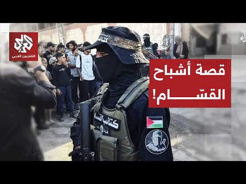 عناصرها من الأشباح اختفوا فور تسليم الرهائن قصة الوحدة القسامية التي أعجزت إسرائيل