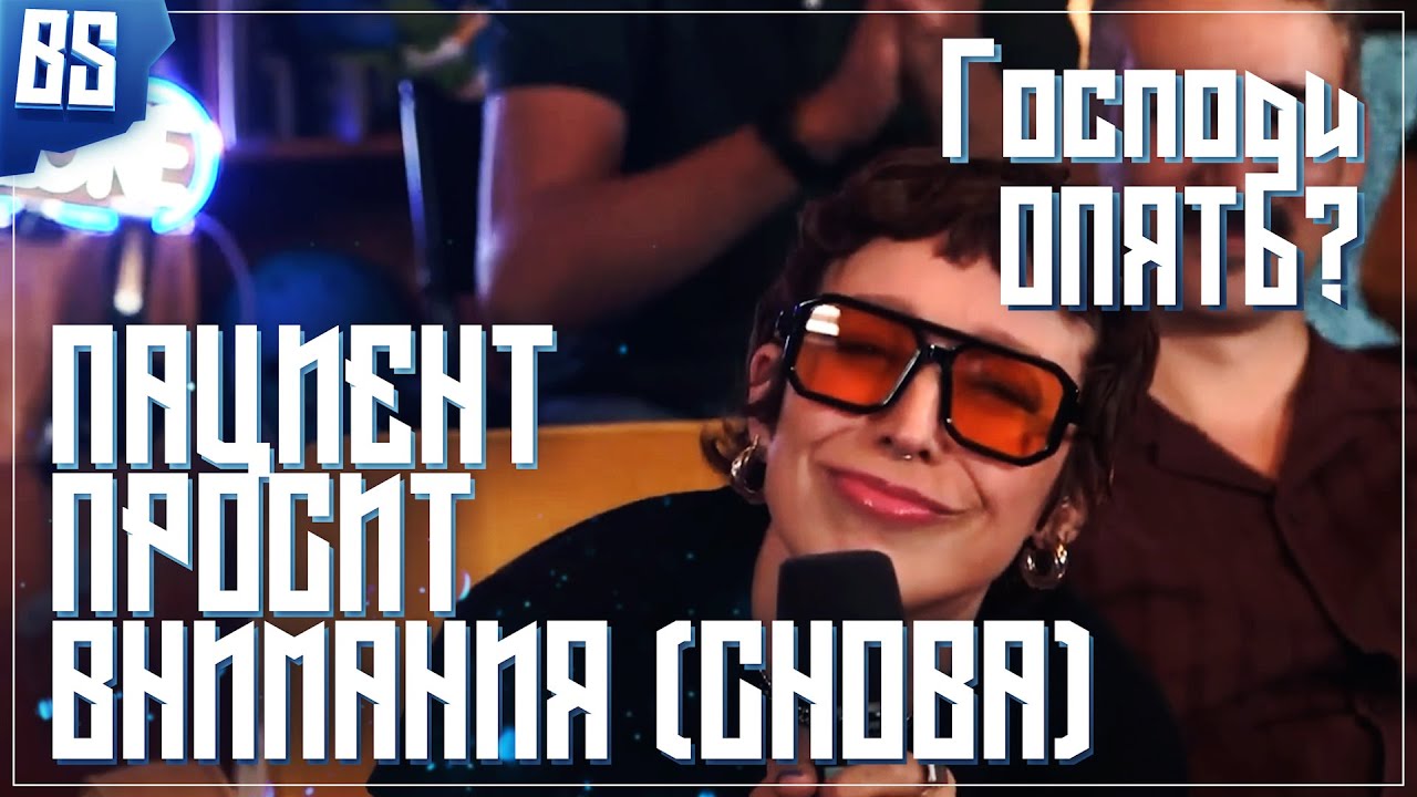 Повесточный журналист против souls like игроков