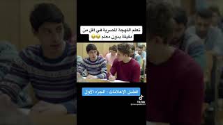 اعمل الغة العربي في أقل من دقيقة دون معلم  ???