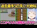 ジムリーダーに舐めてかかった結果、5匹を失い絶叫するぺこちゃんw【ホロライブ切り抜き/兎田ぺこら】
