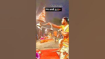 #शिव स्तुति🌺#शिव स्रोत🌺 #mahadev status #mahadev Mantra #mahadev  #bholenath status #madhavkrchy99