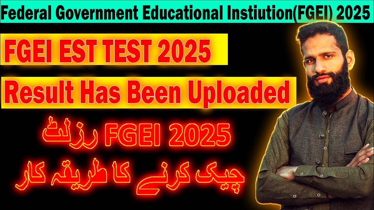 How To Check FGEI EST Induction 2025 Test Result |FGEI EST 2025 Test Result Has Been Uploaded