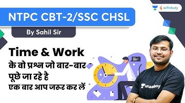 Time & Work | Maths | NTPC CBT 2 / SSC CHSL | Sahil Khandelwal | Wifistudy