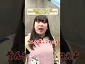 〜モンスターペアレントが保育士の給料について言ってきたので保育士さんが一言〜