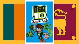 Download lagu Ben 10: Omniverse Theme Song (V1) (සිංහල/Sinhala)