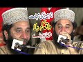 Imam Hussain Ki Shahadat | Karbala Ka Waqia | Syed Faiz Ul Hasan Shah Fu...