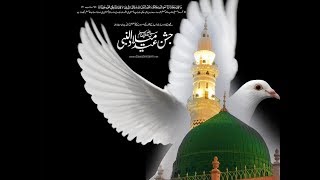 Ya Nabi Nazre Karam Farmana"या नबी नजरे करम फरमाना" New Naat 2018 یا نبی ﷺ نظرکرم