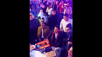 رضا البحراوي وباسم سمره وع الرايق BY High Music 