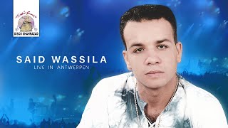 Sqar Ayourino | Said Wassila - Live in Antwerpen (Official Audio)