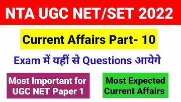 Current Affairs Part-10 for UGC NET/SET 2022 Exam | UGC NET Paper 1 2022 | Current Affairs in Hindi