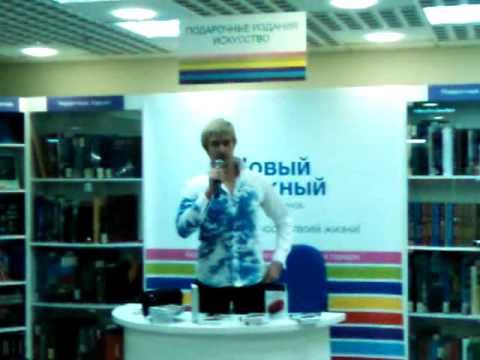 Алекс Лесли . Волшебная таблетка . Презентация 1ч