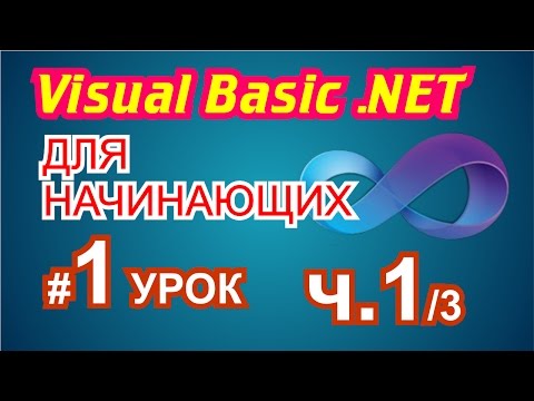 Video: Kako Programirati V Basic