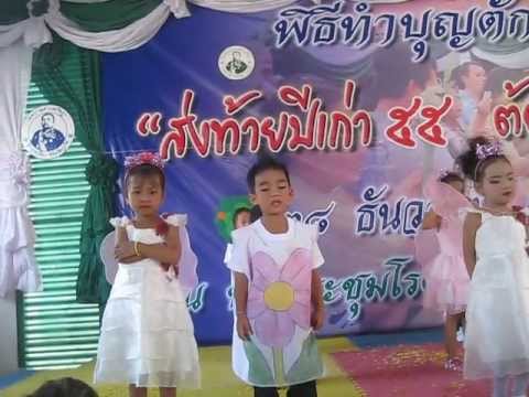 เพลงพระอาทิตย์ยิ้มแฉ่ง