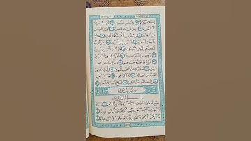@اية مباركة من سورة (الواقعة)اخي الفاضل تفكر بها